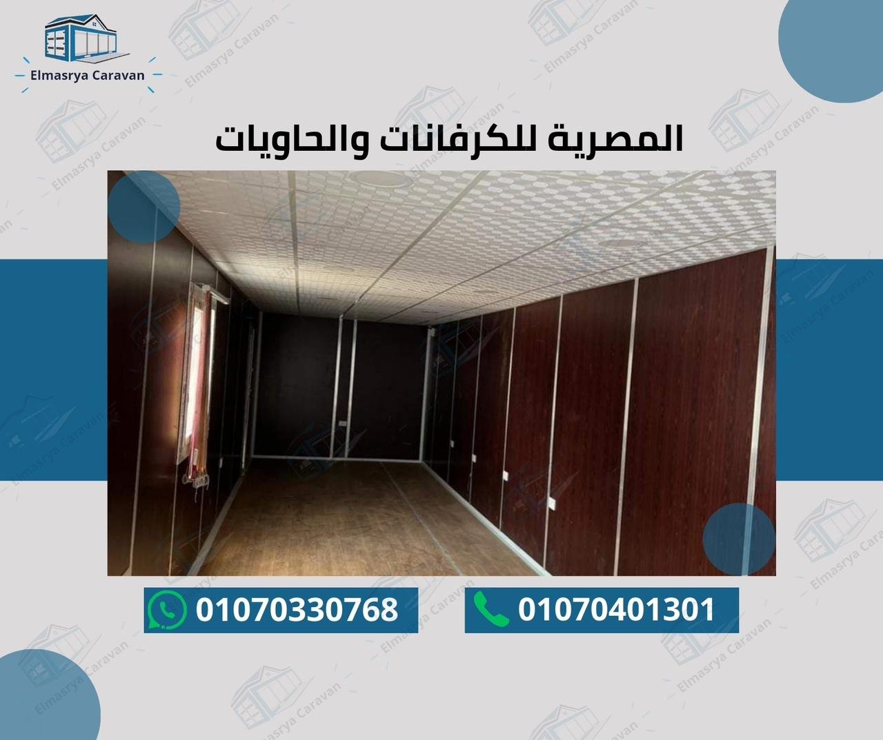 عمل سابق 52